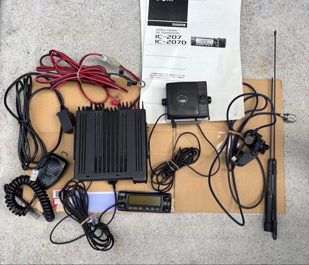 Icom IC-207 アマチュア無線機