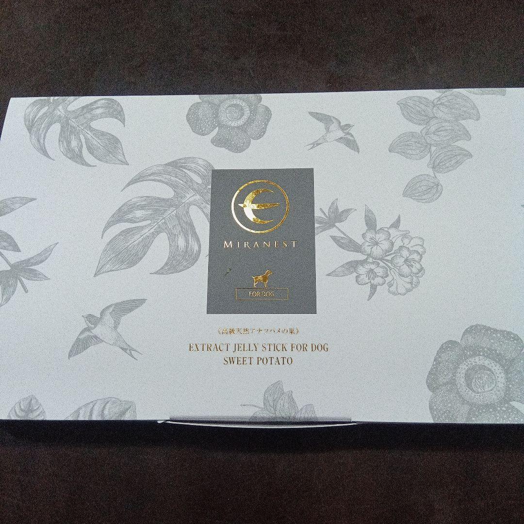 ミラネストゼリースティック FOR DOG 1箱30本　賞味期限2027.08