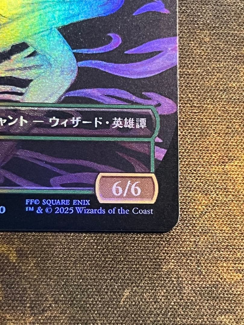 MTG 魔導戦士、ティナ ボーダーレス　foil フルアート