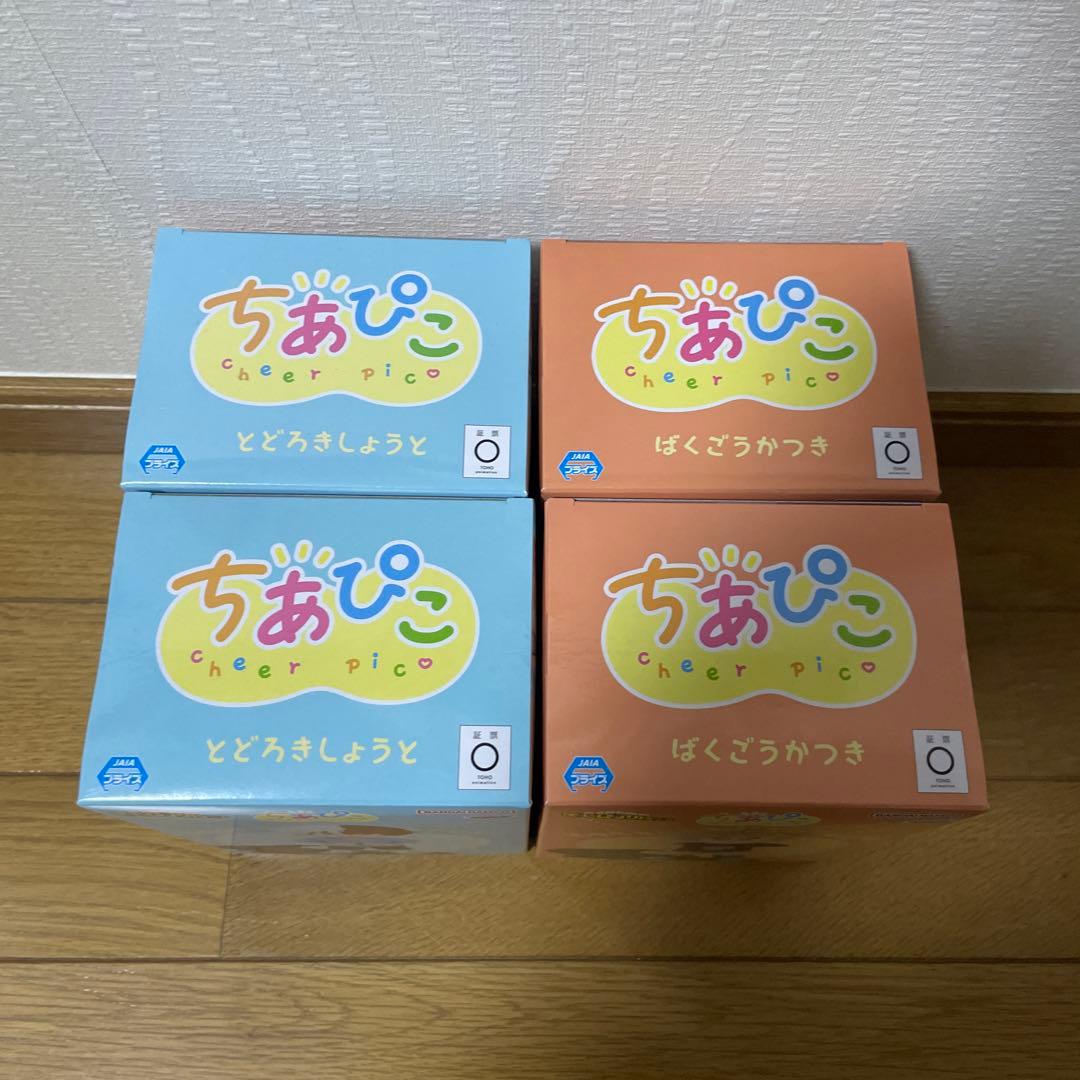 僕のヒーローアカデミア プライズフィギュア　ちあぴこ　4個　まとめ売り