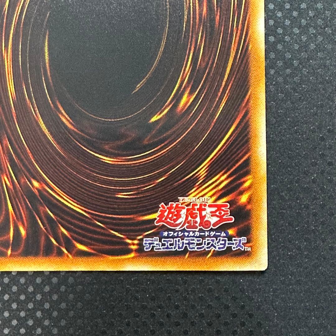 遊戯王 神炎皇ウリア　レリーフ　アルティメット　　　　　　マグネットローダー付