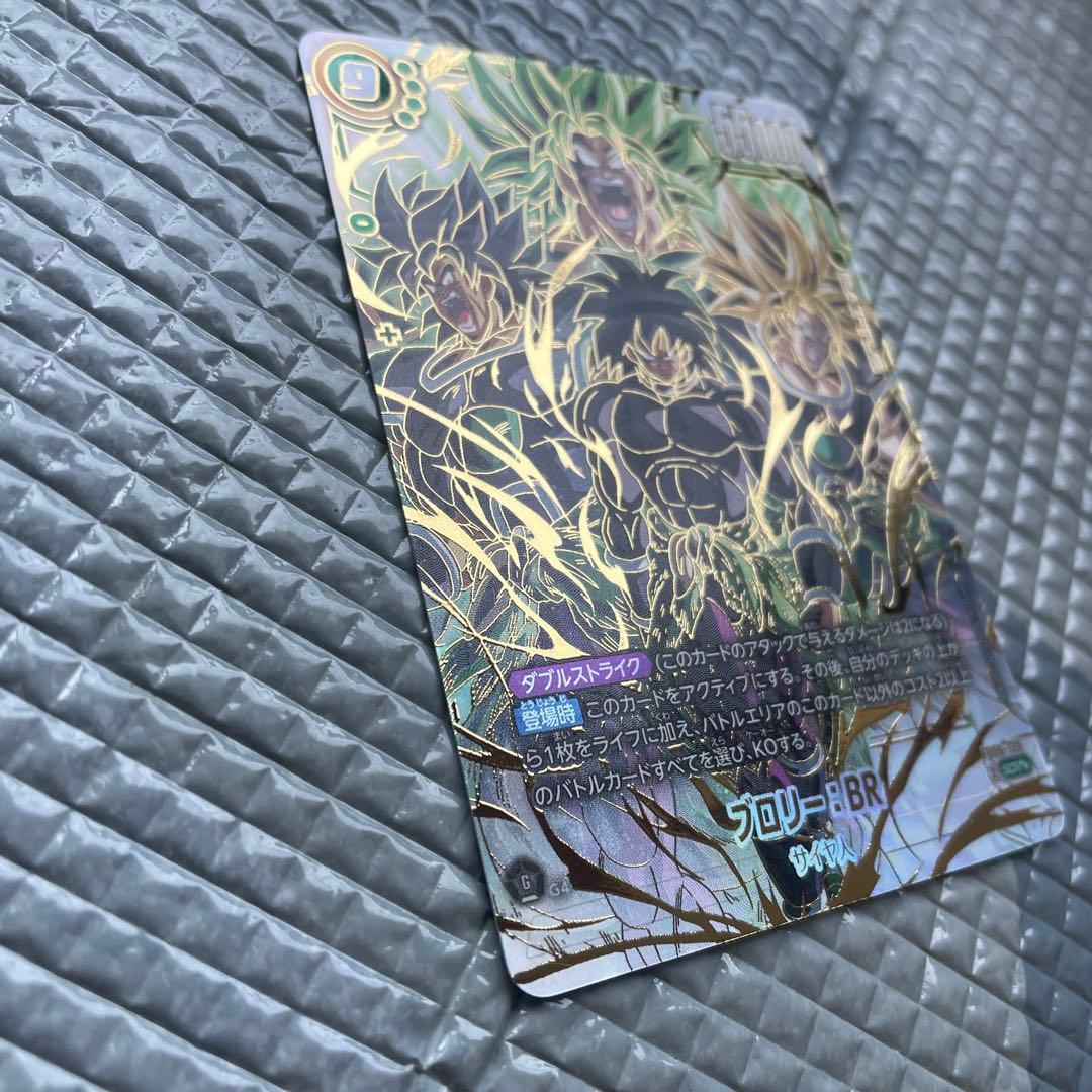 ドラゴンボールフュージョンワールド迫り来る脅威 SCR★★ブロリー