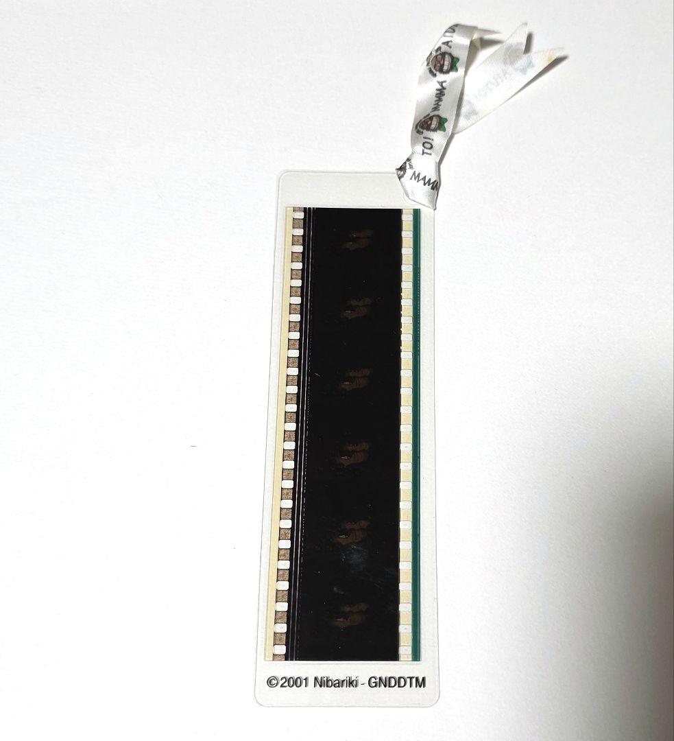 千と千尋の神隠し 三鷹の森ジブリ美術館 フィルムブックマーカー ①