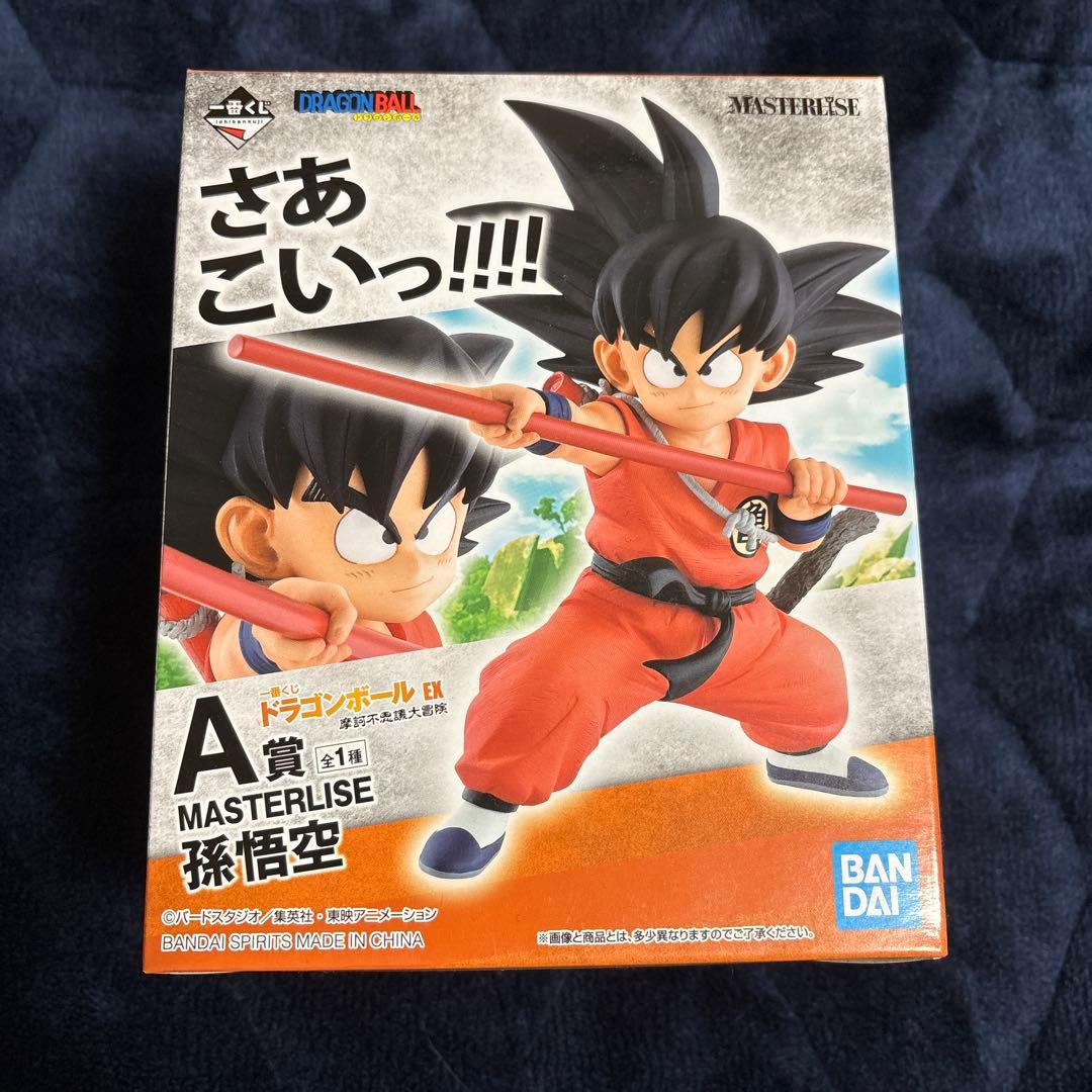 一番くじ　A賞 MASTERLISE 孫悟空