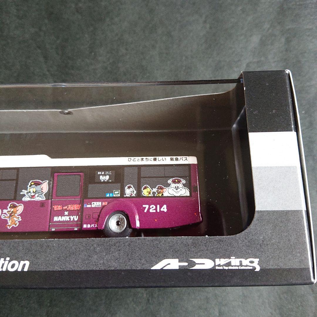 トムとジェリー×阪急電車「ラッピングバス1/80ディスプレイモデル（千里）」