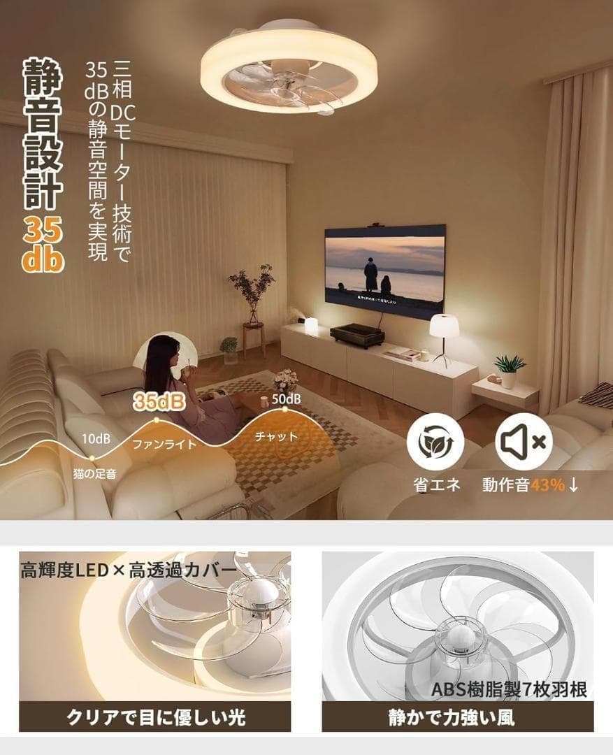 【極美品】シーリングファンライト LED 120W相当 正逆回転 首振り