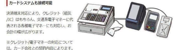 テックレジスター　FS-700　設定無料　現行機種　店名無料　336600