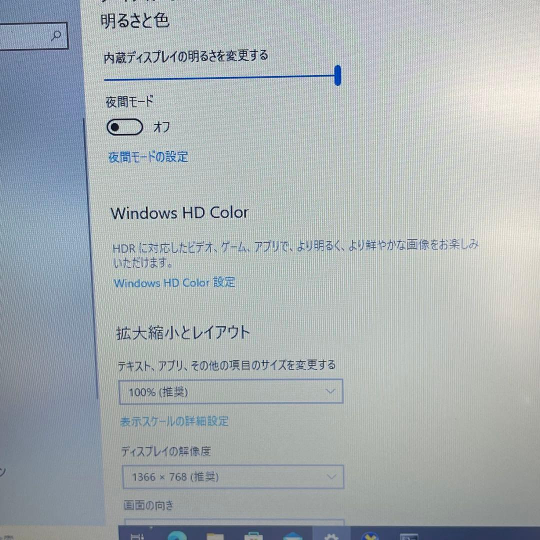 #718 東芝 Dynabook B65 i5-5300U 4Gb SSD256