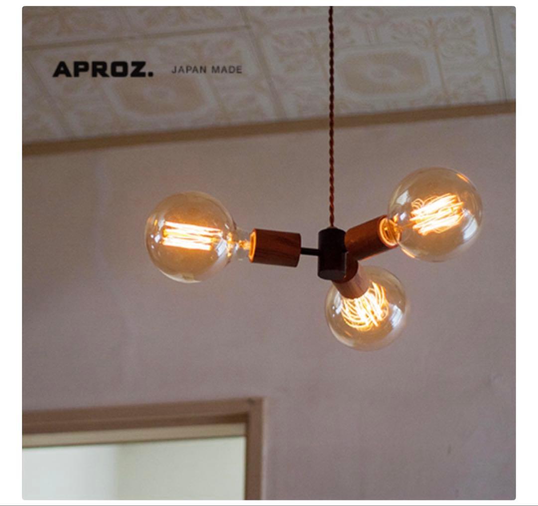 APROZ MEEL/3P ペンダントライト