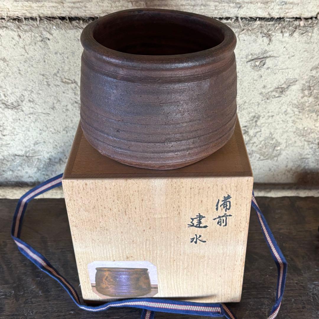 備前焼の建水（置水） 共箱