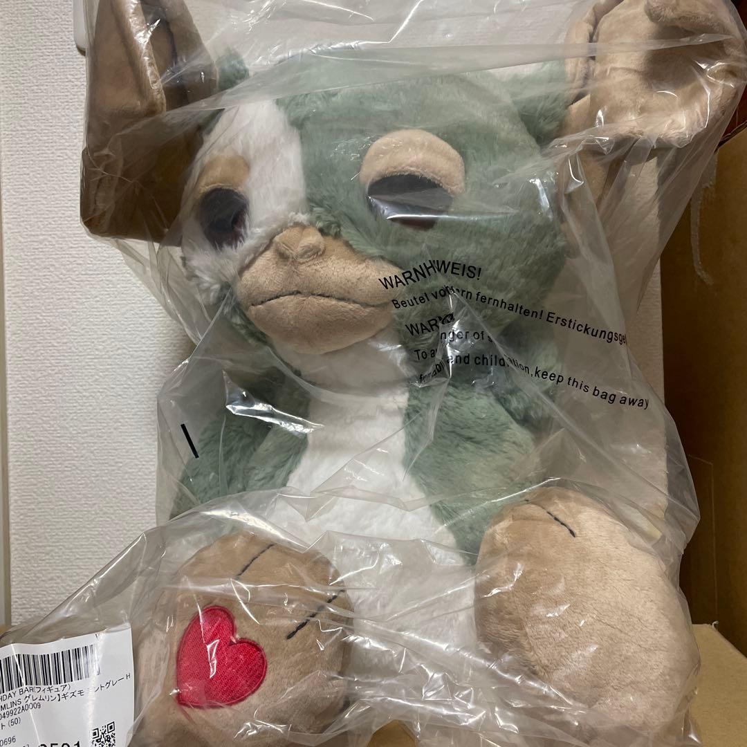 BIRTHDAY BAR バースデーバー グレムリン ミントグレー 50cm