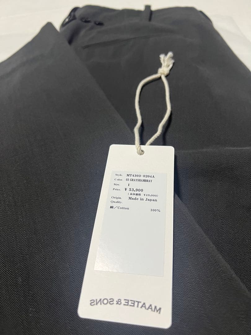 MAATEE&SONS 24AW チノトラウザー size1 美品