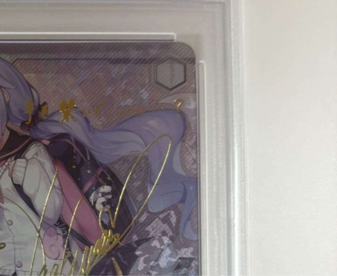 【PSA10】ユニコーン　SP