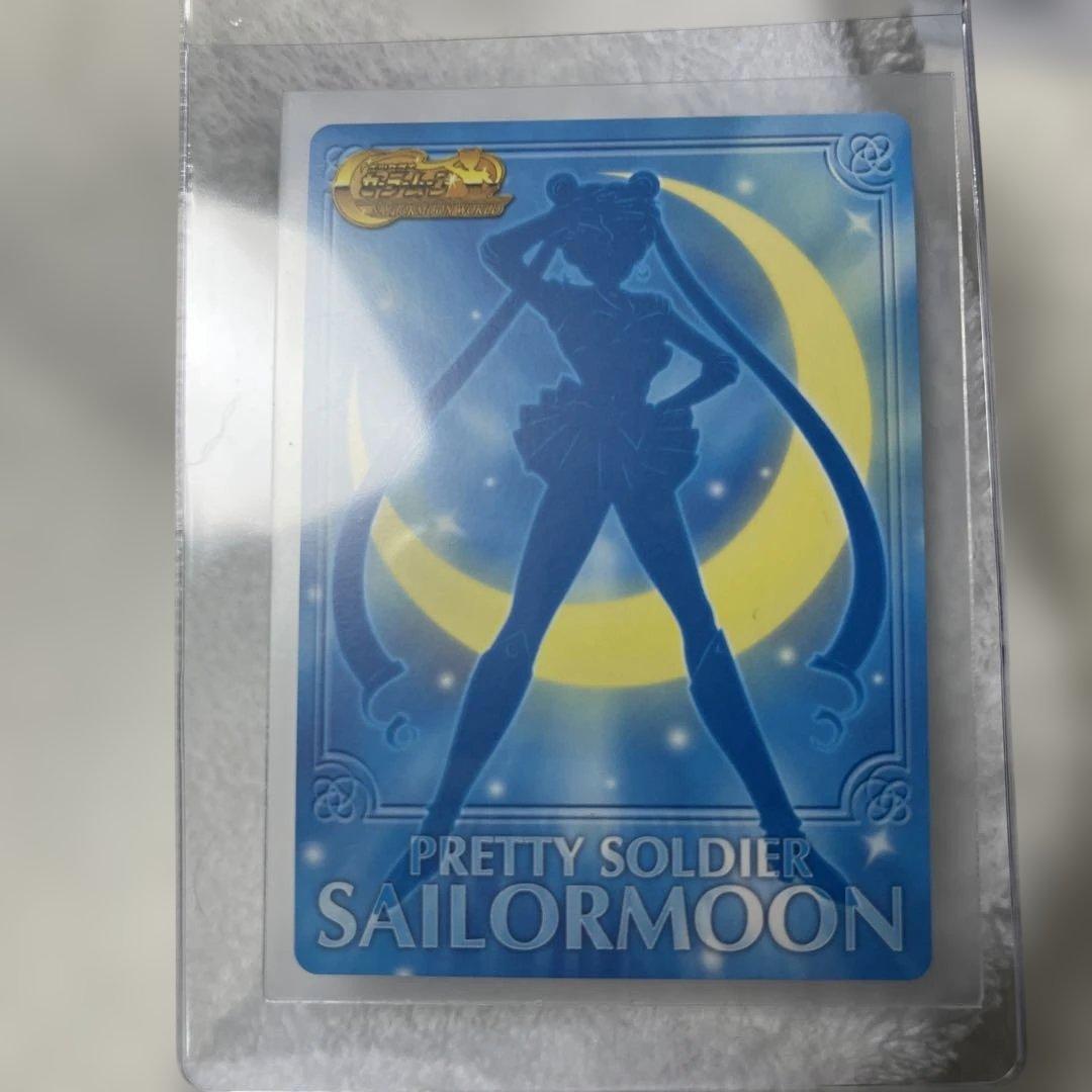 美品　アマダ　クイーン・セレニティ　セーラームーン　カードゲームコレクション