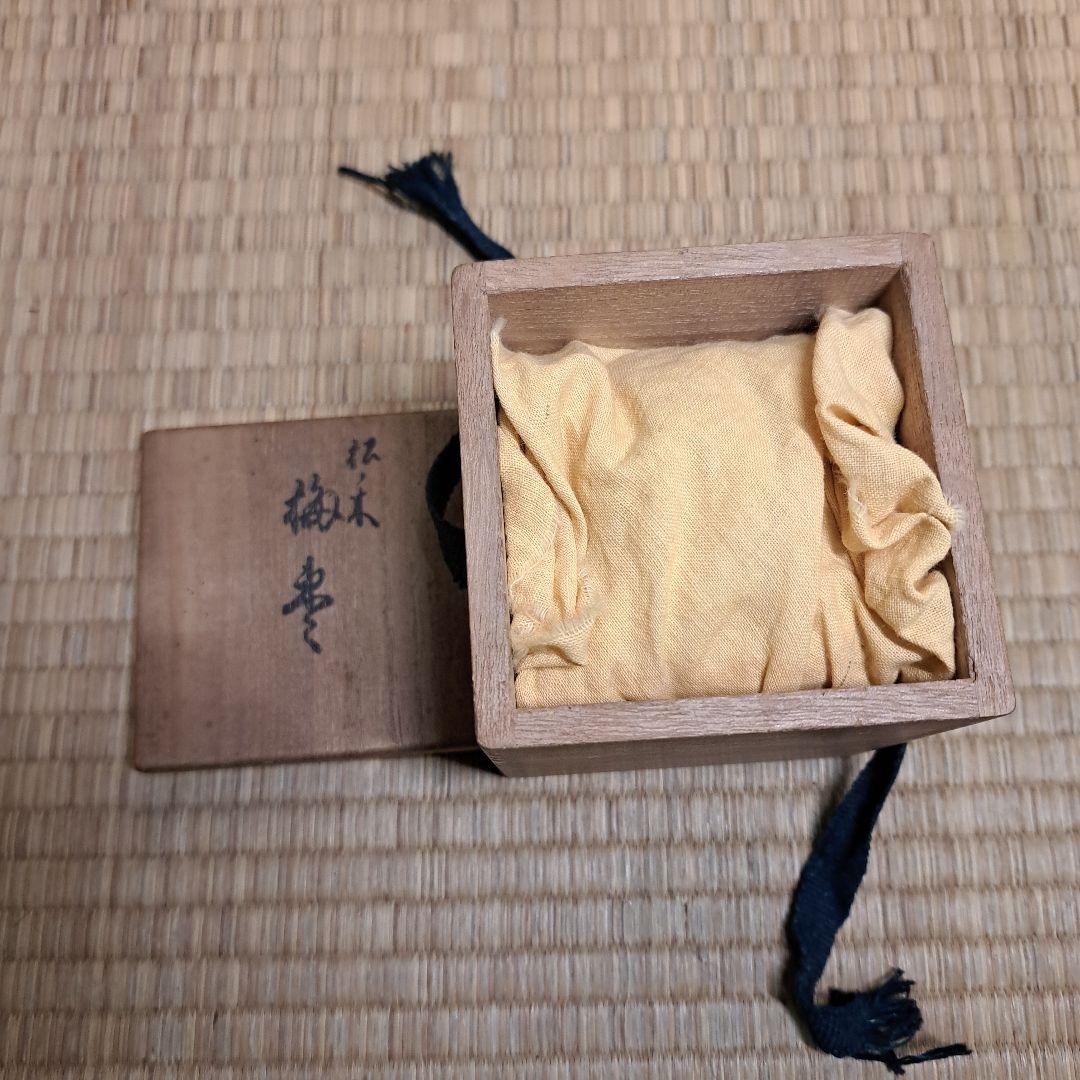 駒沢春斎(7代駒沢利斎)摺漆塗　梅図松の木中棗共箱　茶道具　漆器