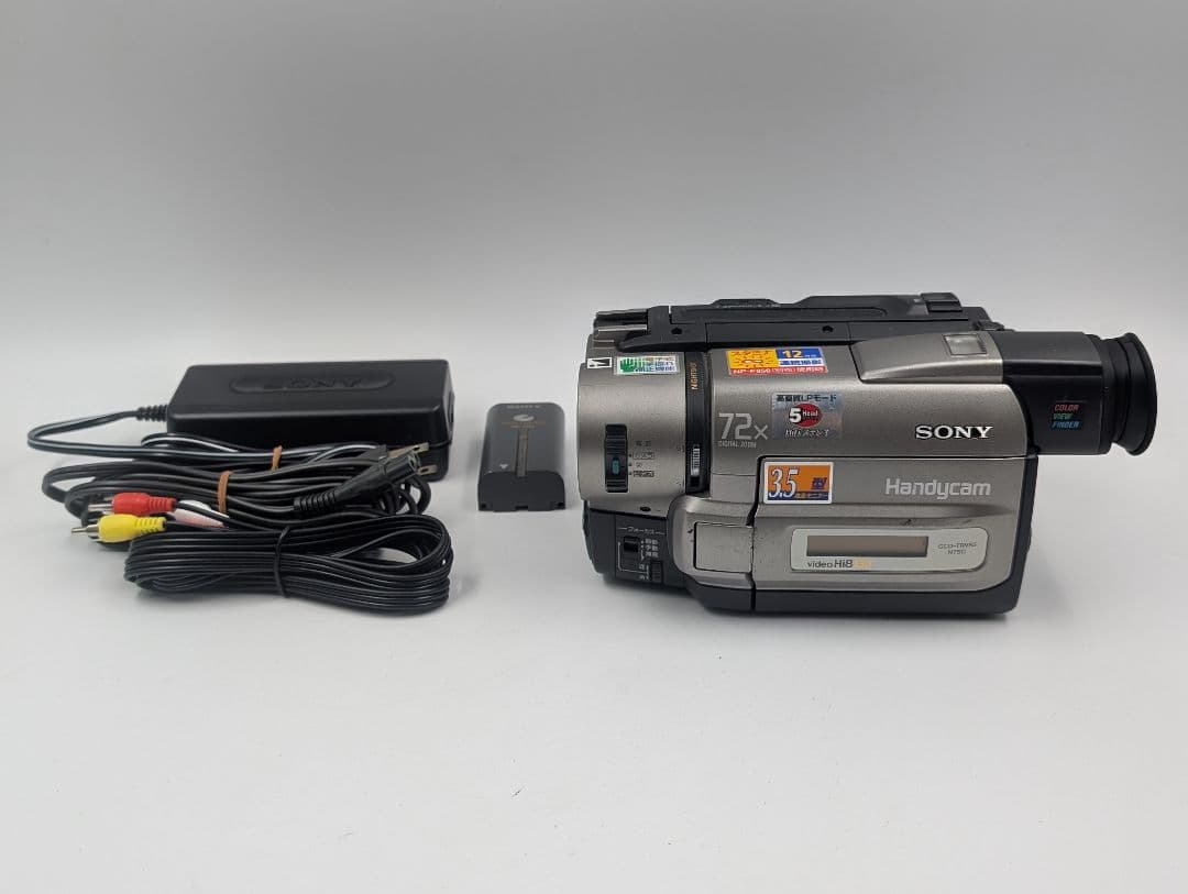 SONY ソニー 8mm テープ ビデオカメラ CCD-TRV85