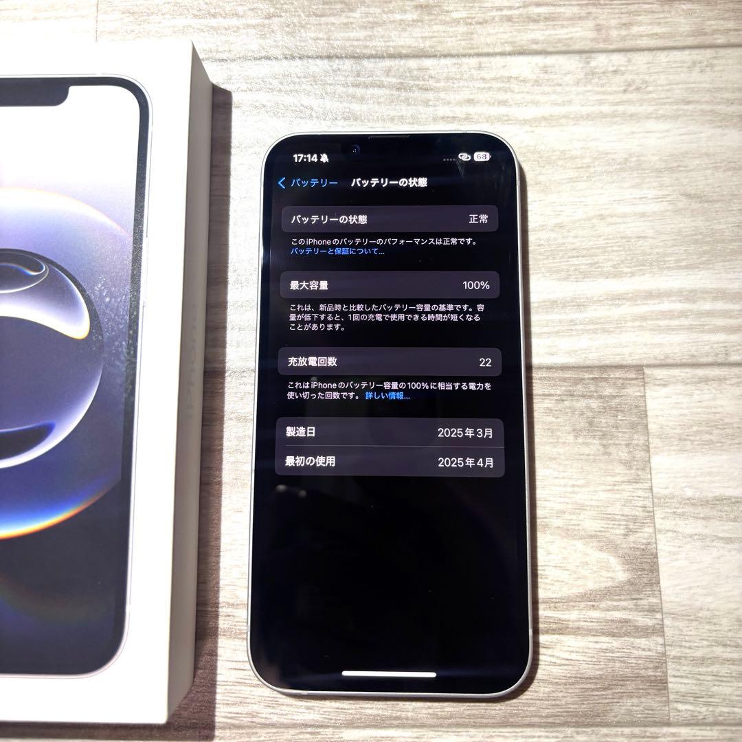 iPhone16e 128GB SIMフリー ホワイト　ほぼ新品