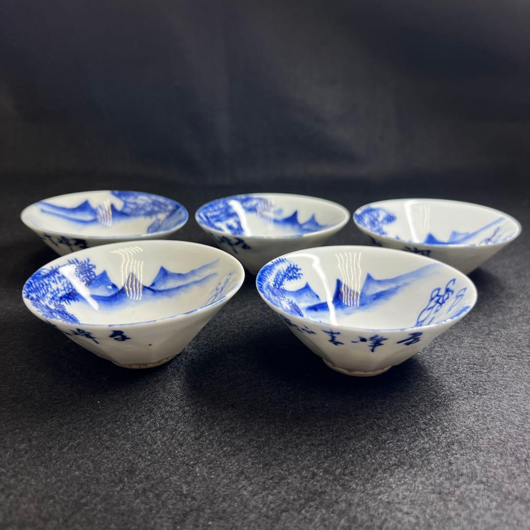 京焼　名工　原平造　染付山水画煎茶碗5客　木箱付　東Y8-0105☆2Fトトカ