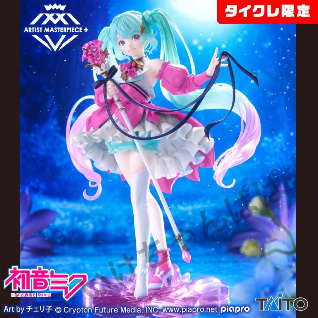 【タイクレ限定】初音ミク Birthday 2024 AMP＋【18個セット】