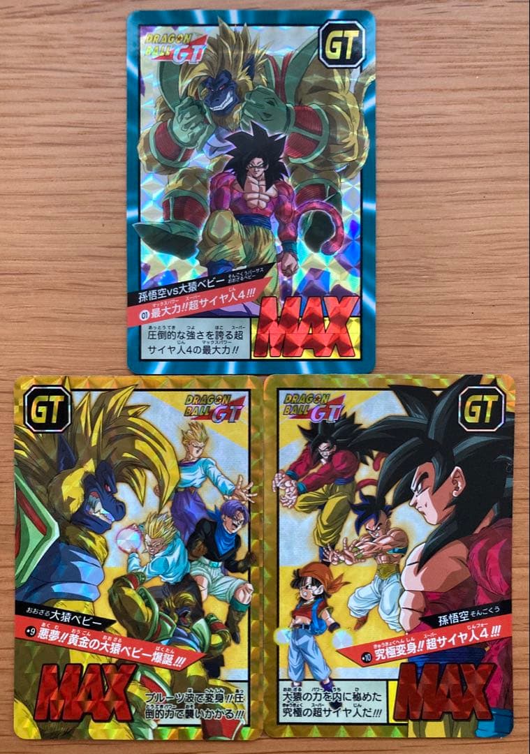 ドラゴンボール　カードダス　スーパーバトル　プレミアムセット　新規カード