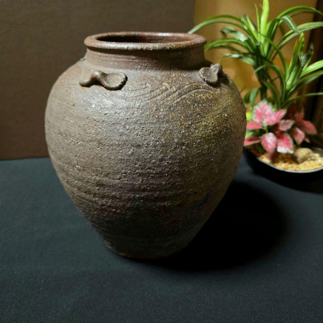 備前焼　古備前　四耳壺