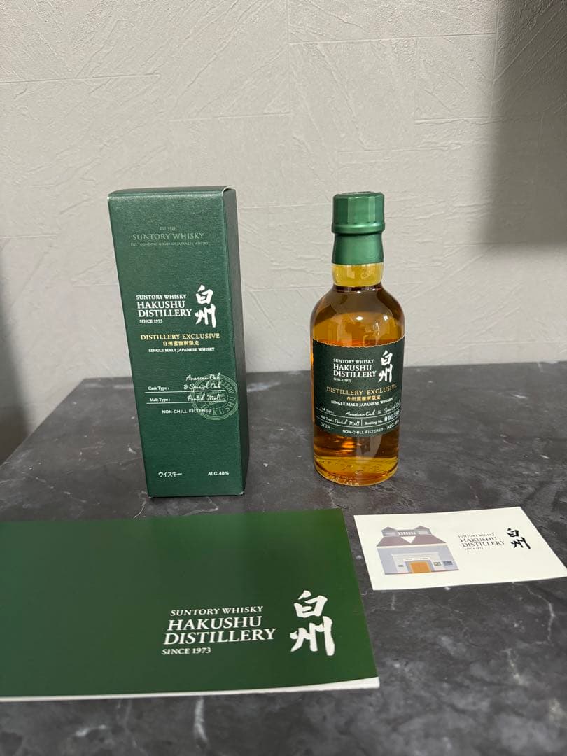 【安値】白州蒸溜所限定　白州　ウイスキー　180ml