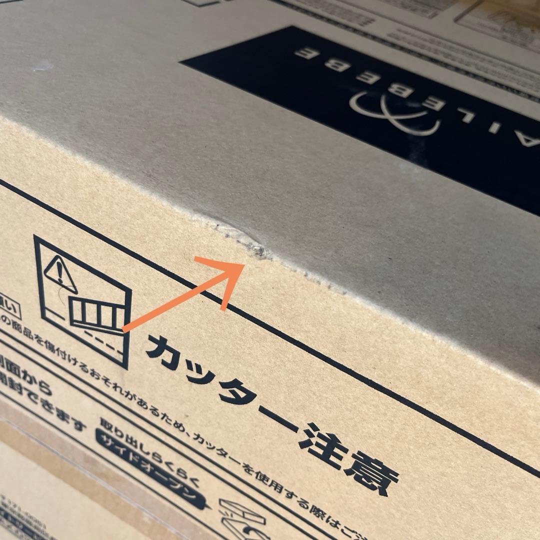 AILEBEBE エールベベ・クルットR グランス2 BF146 カームグレー