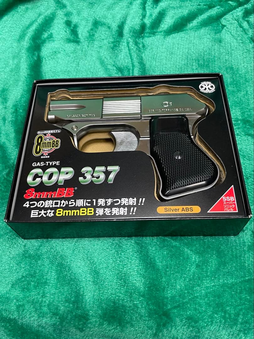 COP 357 ガス式モデルガン 8mmBB