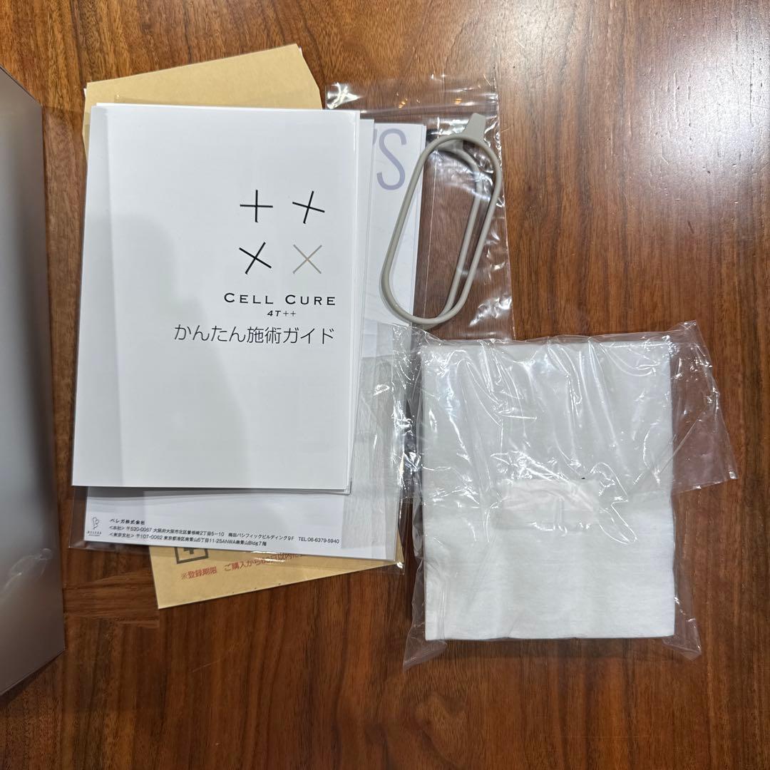 セルキュア CELL CURE 4T++ 中古美品 購入から1ヶ月ほど