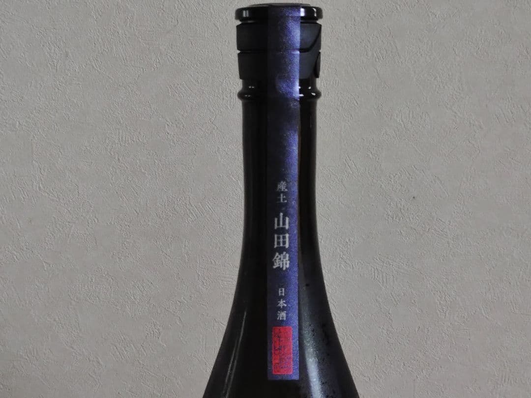 【タイムセール】産土 2024 山田錦 七農醸（2本セット）小冊子付