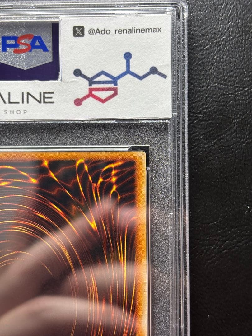 【PSA10】カエルスライム 初期ウルトラ