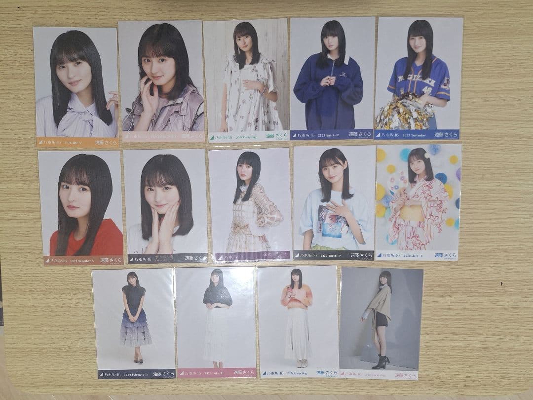 遠藤さくらオタ引退グッツまとめ売り