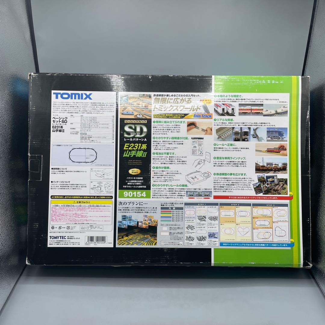 1/150 ベーシックセット SD E231 山手線Ⅱ レールパターンA