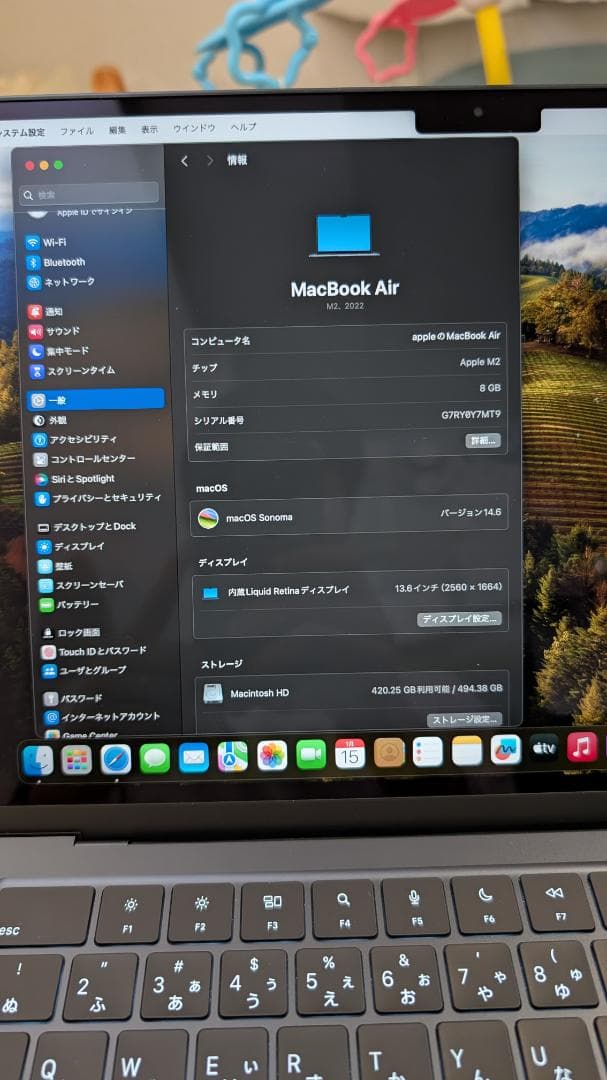 MacBook Air 13インチ 2022 ミッドナイト 512GB