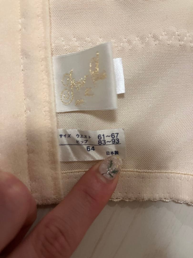 FOUR Sis & Co. F65 ブライダルインナー