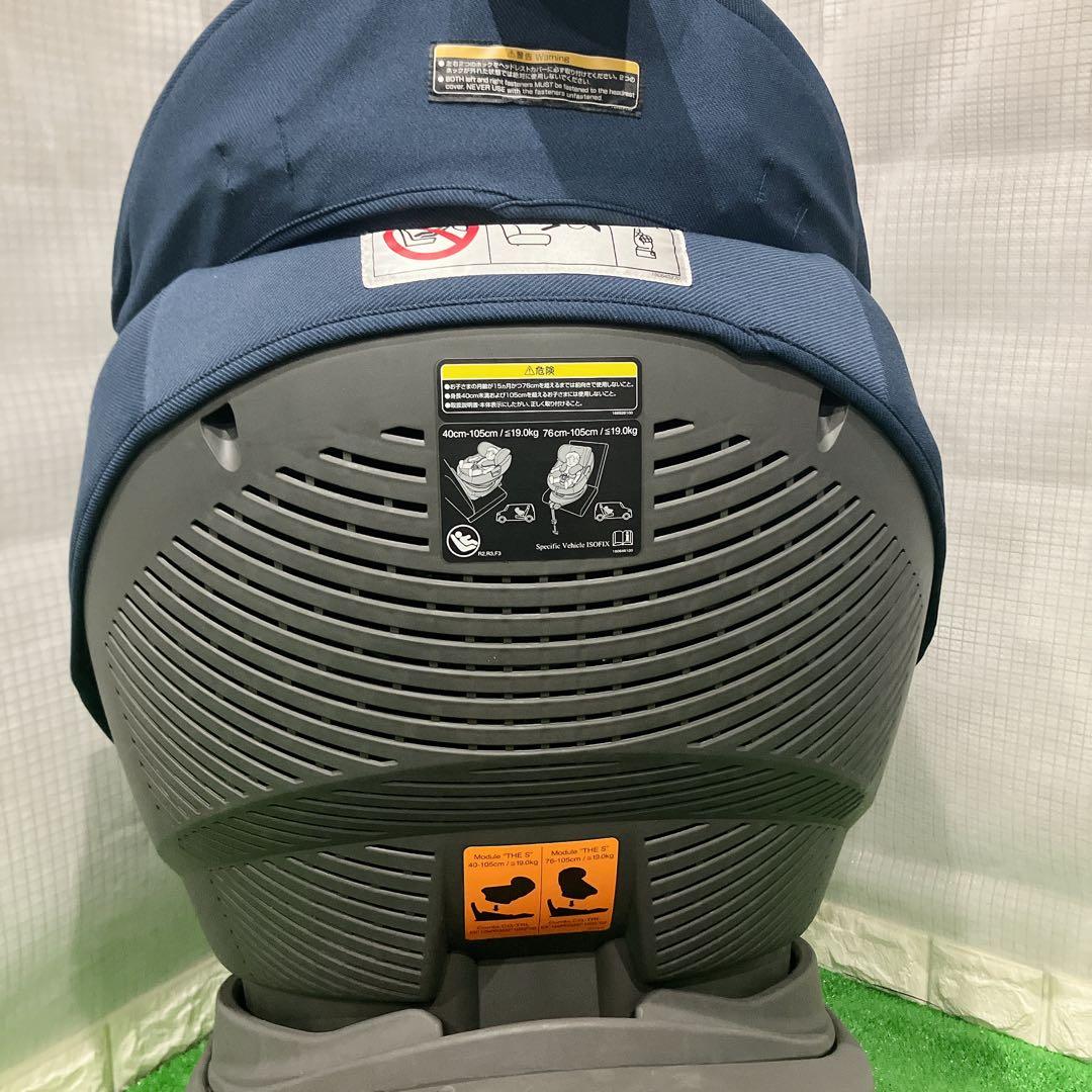 combi THE S ISOFIX エッグショック ZB-690ネイビー