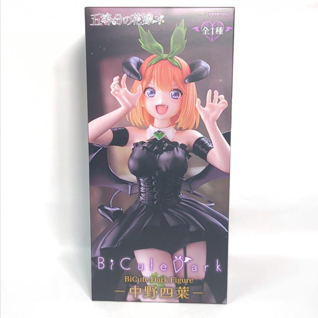 OVERLOAD ナーベラル　デートアライブV 時崎狂三　五等分の花嫁 中野四葉