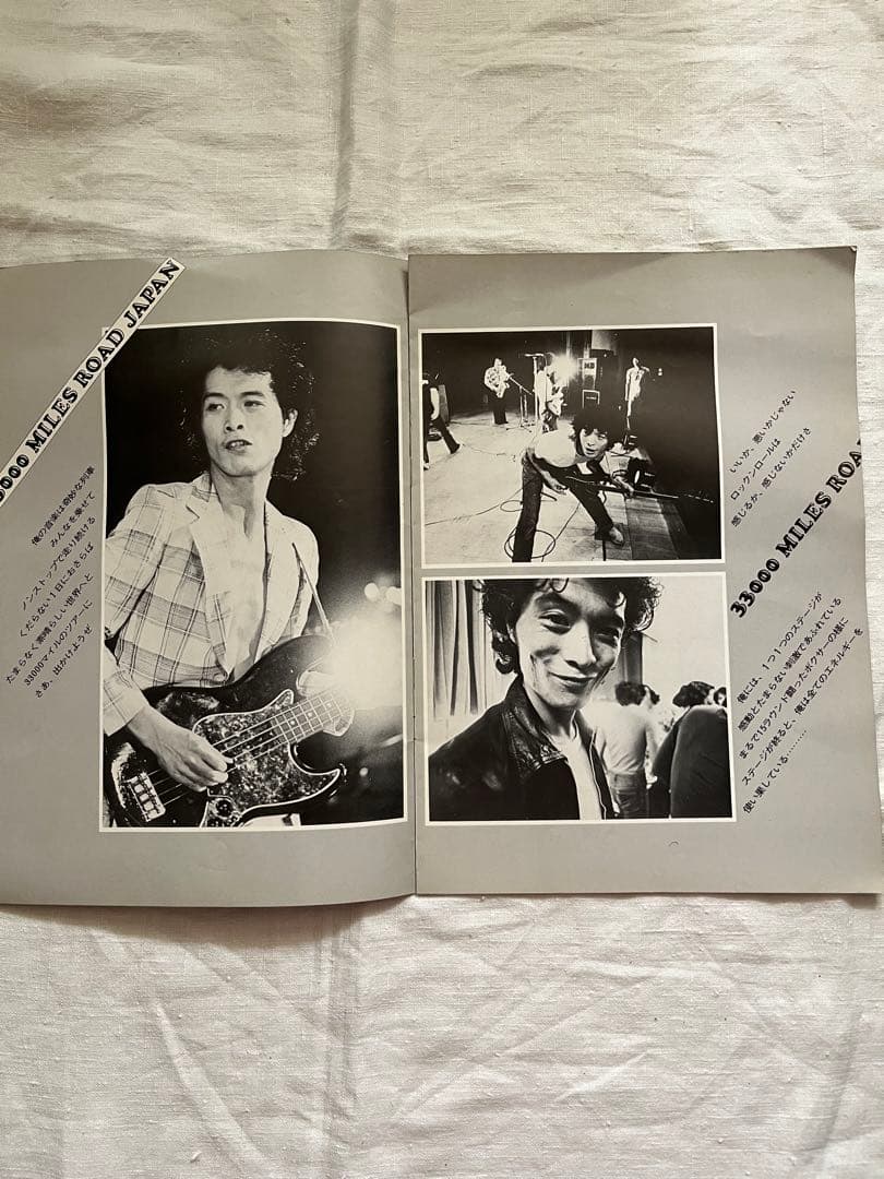 E.YAZAWA 33000 MILES ROAD JAPAN パンフレット