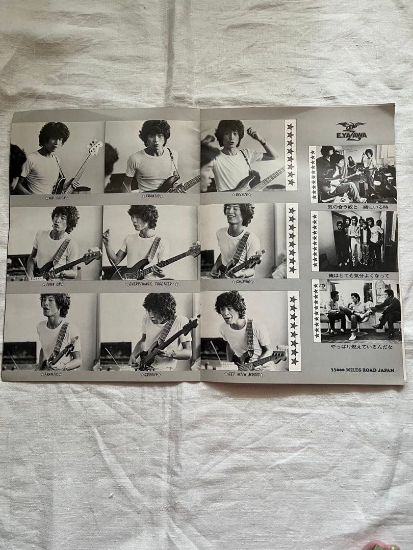 E.YAZAWA 33000 MILES ROAD JAPAN パンフレット