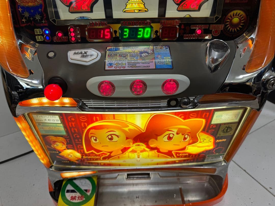 パチスロ 実機 4号機 初代 秘宝伝 本体 不要機 設定キー ドアキー