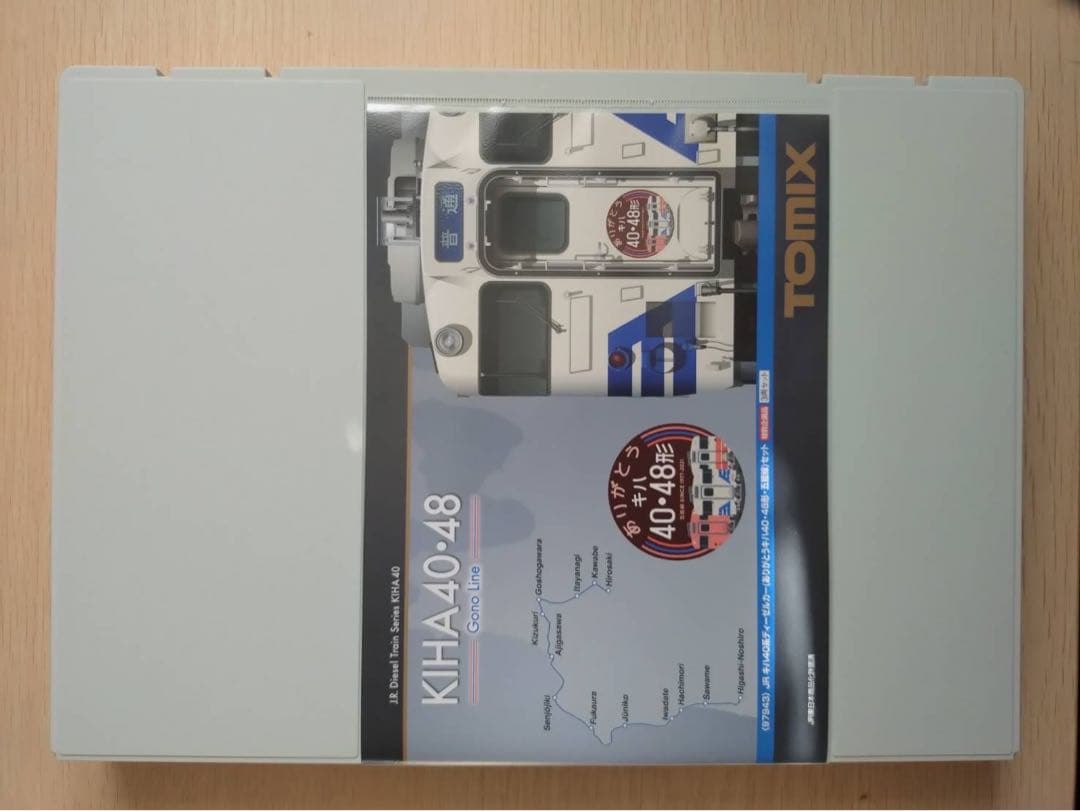 ありがとうキハ40・48形五能線　3両