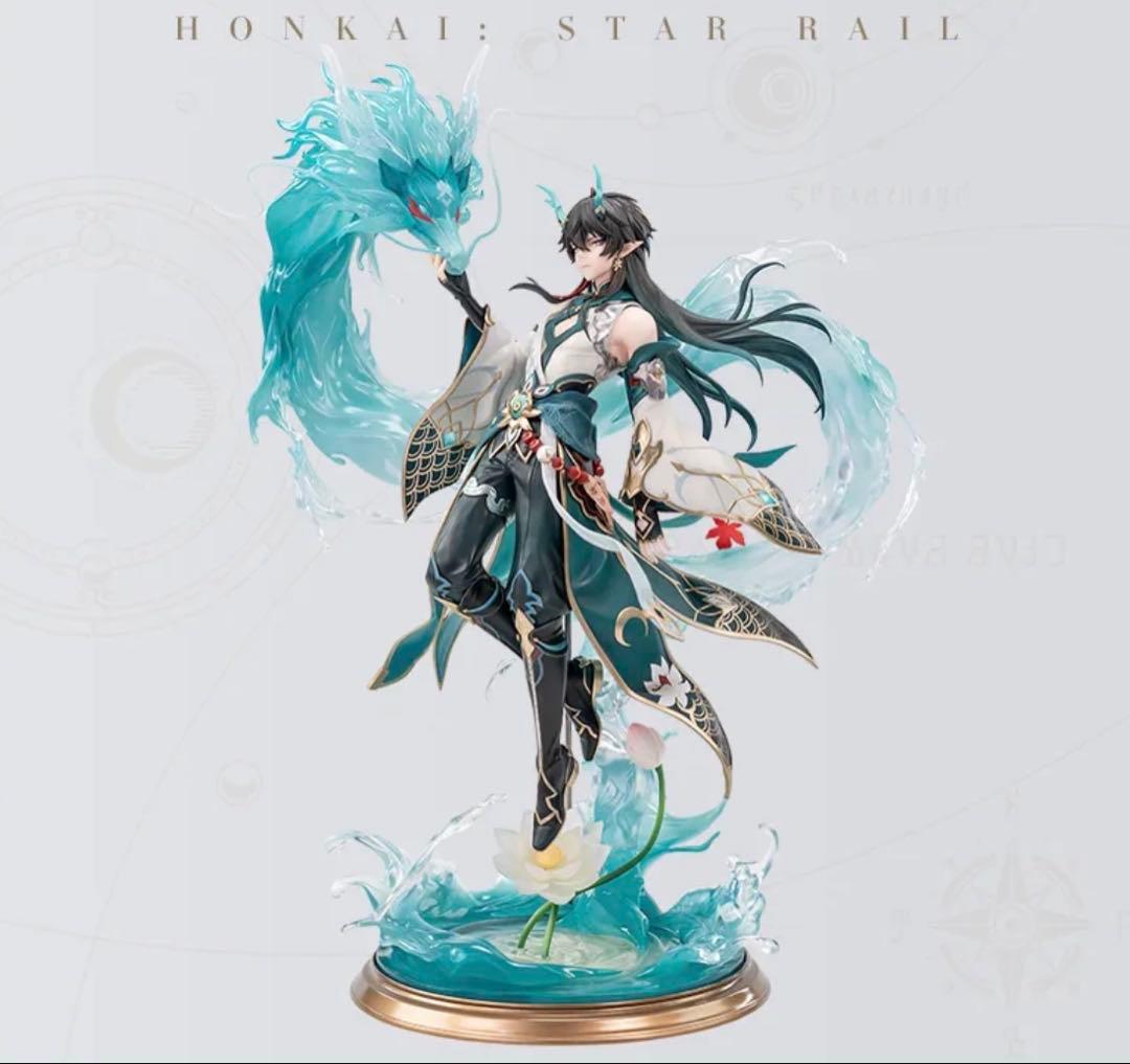 崩壊スターレイル 丹恒 飲月 フィギュア DX版 未開封 箱痛みあり