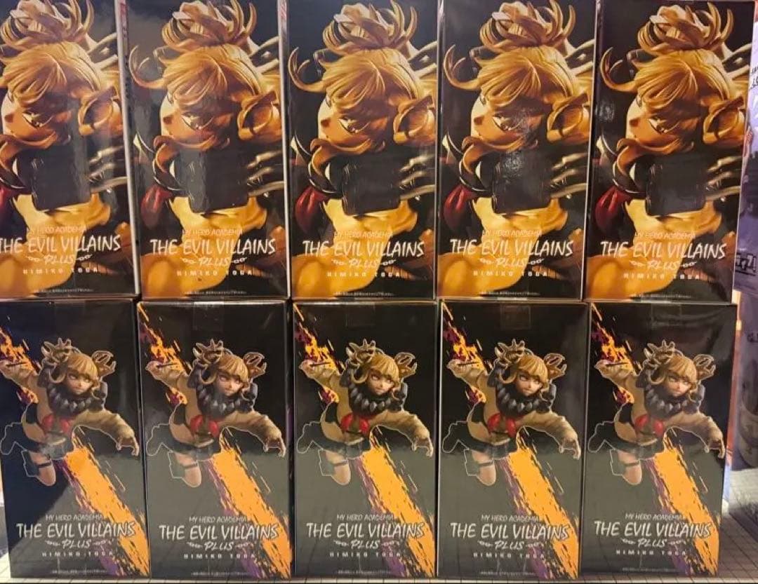 THEEVILVILLAINS フィギュア 10個セット トガヒミコ ヒロアカ