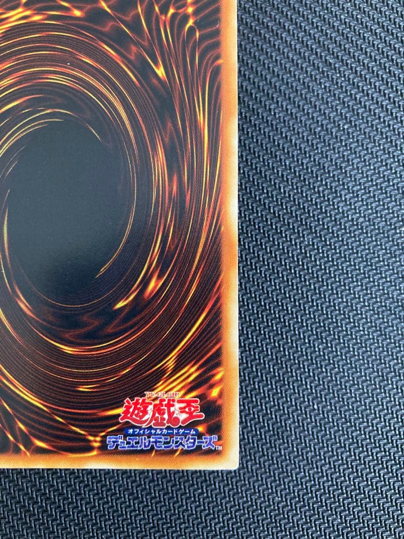 ブルーアイズホワイトドラゴン　初期