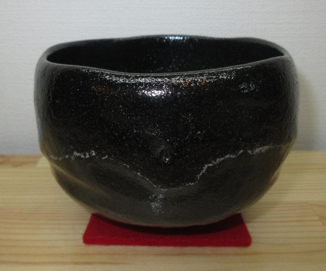送料込【逢絢亭】茶道具 茶碗 楽焼 黒楽 白幕くすり 政所窯 永興紹道 共箱入り