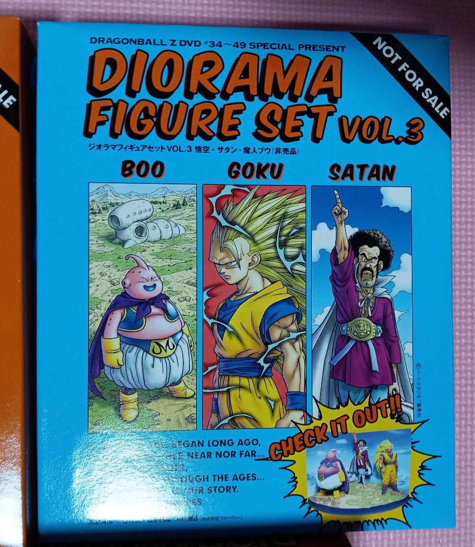 【未開封品】DRAGON BALL Z ジオラマフィギュアセットDVD特典非売品