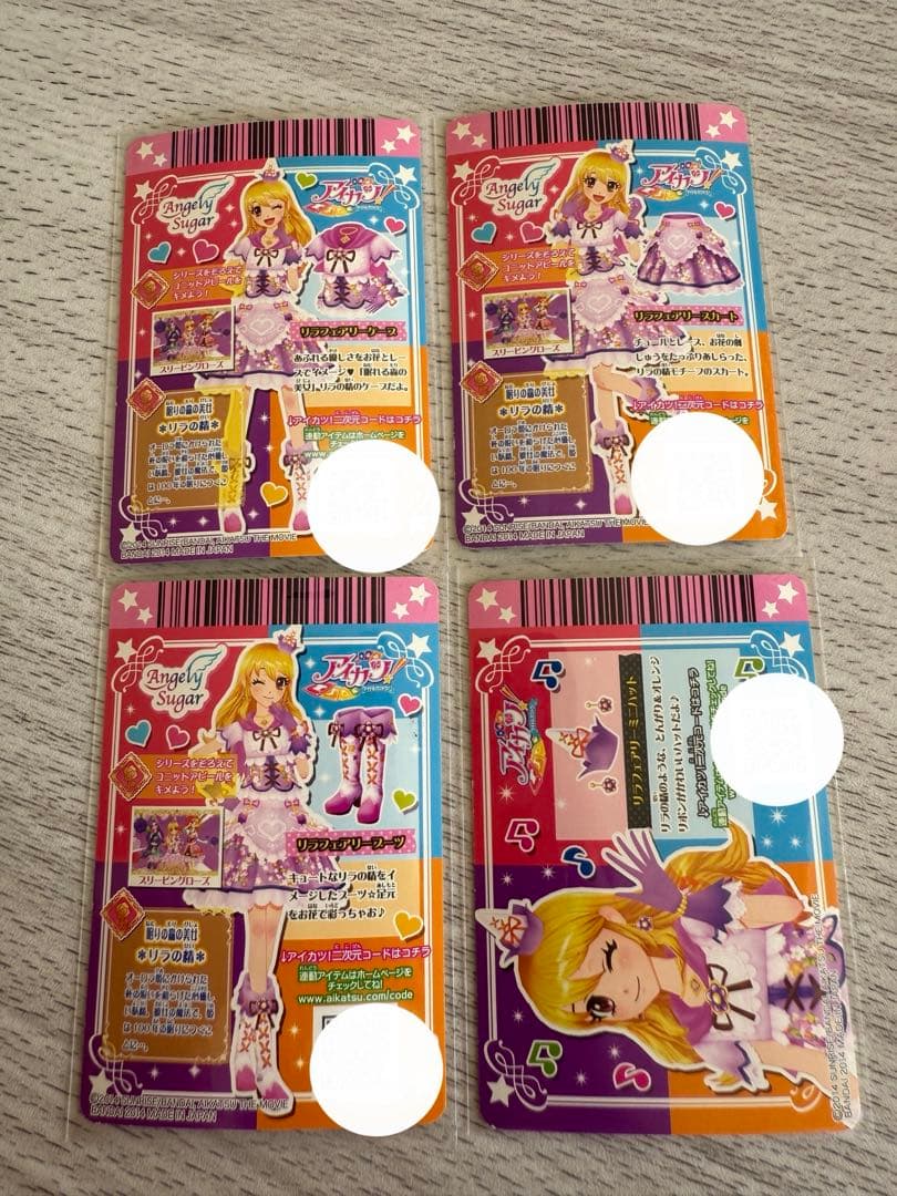 アイカツ/星宮いちご/プレミアムドレス