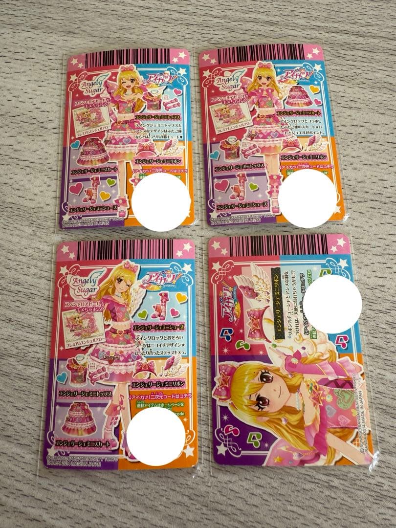 アイカツ/星宮いちご/プレミアムドレス