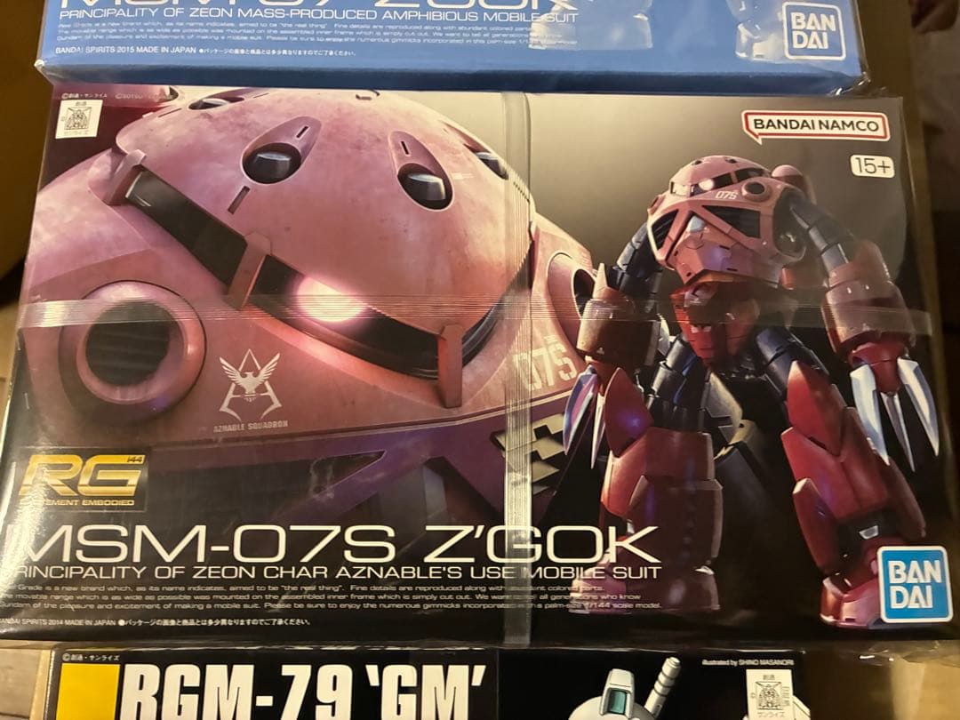 RG 1/144 シャア専用ズゴック ＆ 量産型ズゴック　HGジム