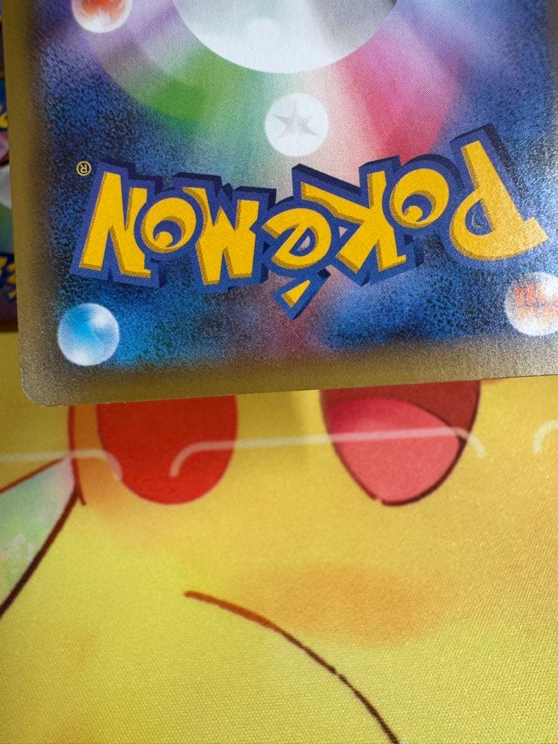 ポケモンカード ミュウツーEX 25th プロモ 4枚